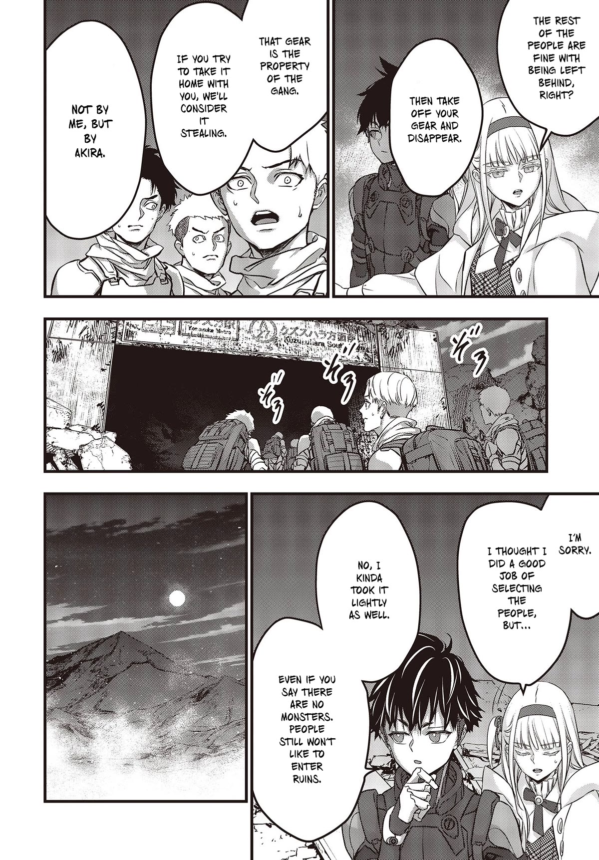 Rebuild World Chapter 48 page 25 - Chapter 48