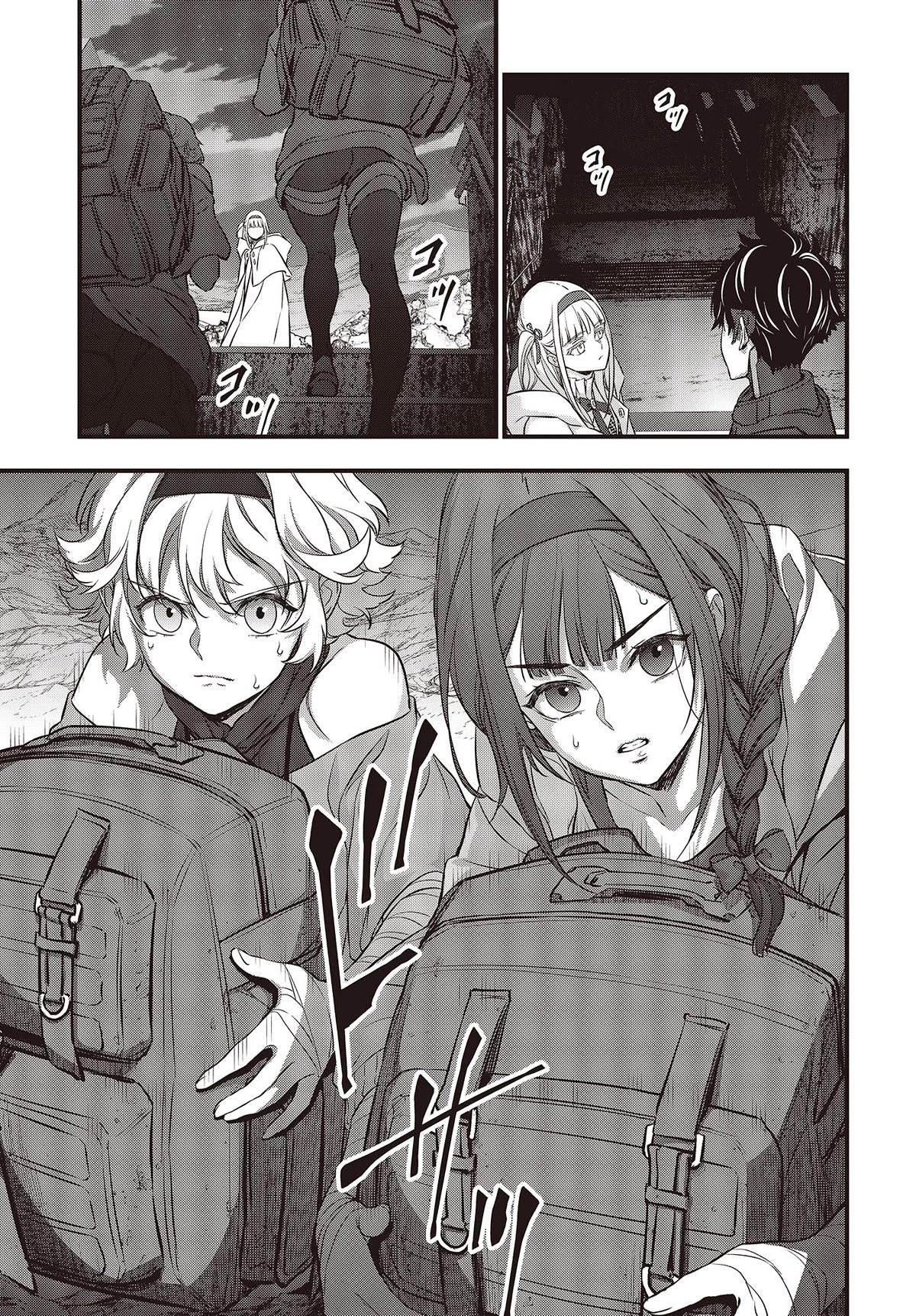 Rebuild World Chapter 48 page 26 - Chapter 48