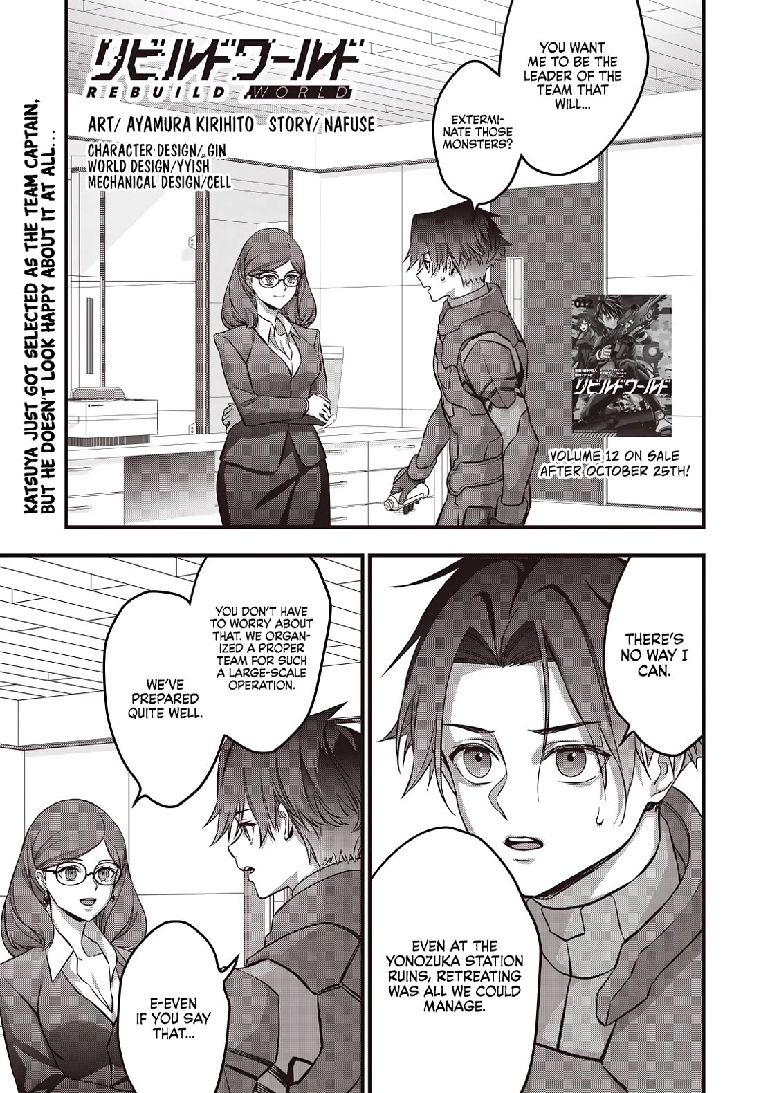 Rebuild World Chapter 63 page 2 - Chapter 63