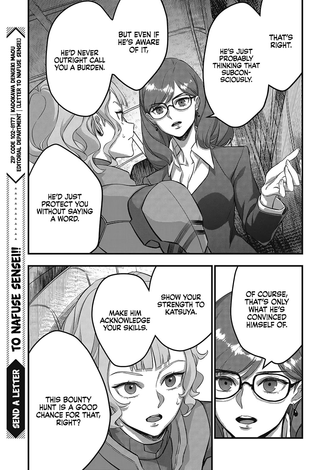Rebuild World Chapter 73 page 16 - Chapter 73
