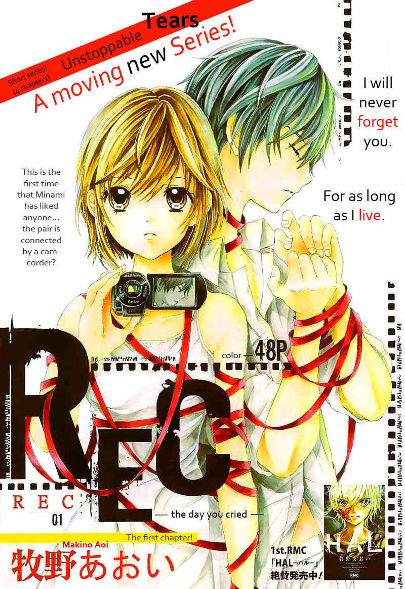 Rec - Kimi ga Naita Hi Chapter 1 page 1 - Chapter 1