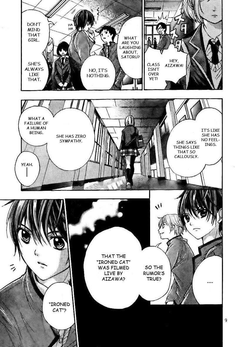 Rec - Kimi ga Naita Hi Chapter 1 page 10 - Chapter 1