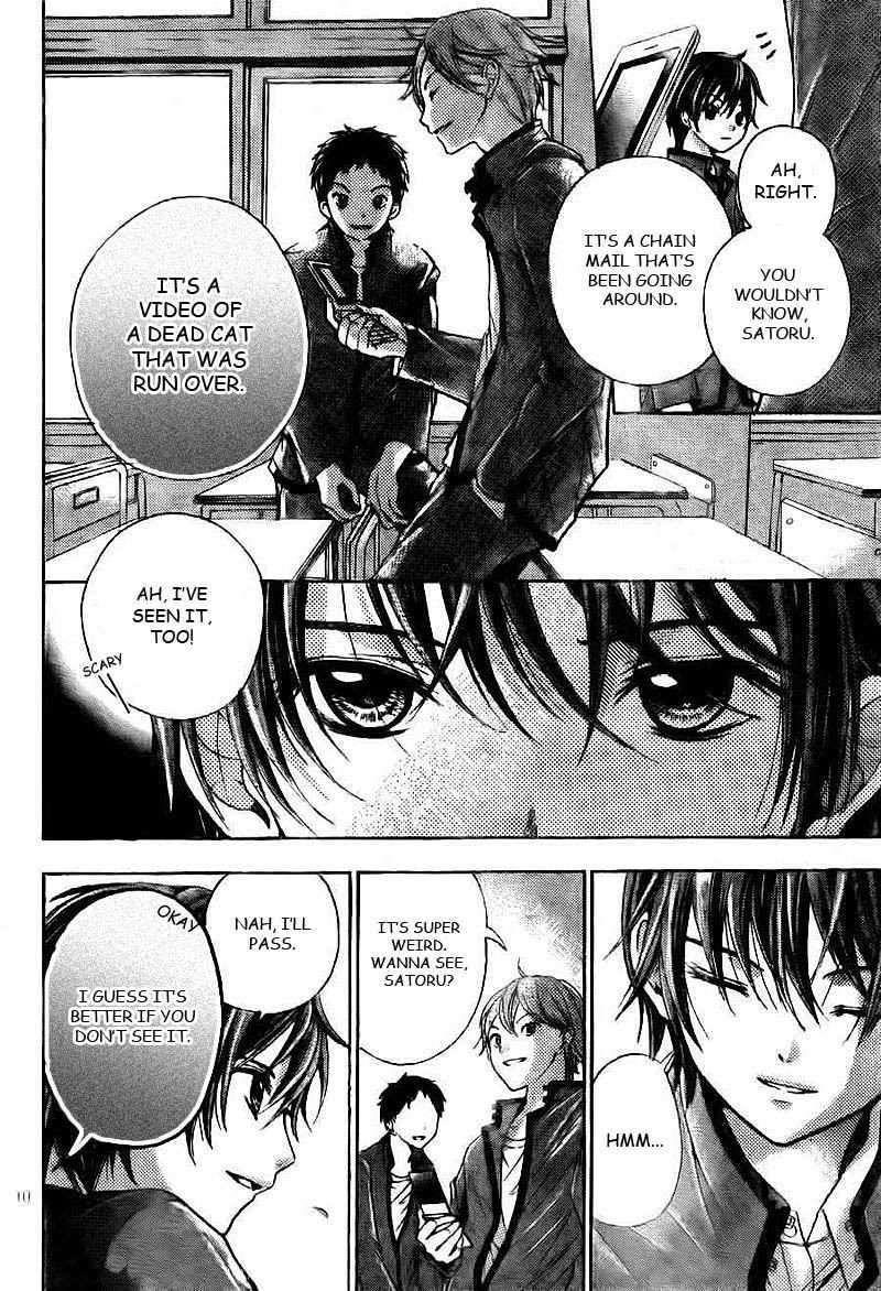 Rec - Kimi ga Naita Hi Chapter 1 page 11 - Chapter 1