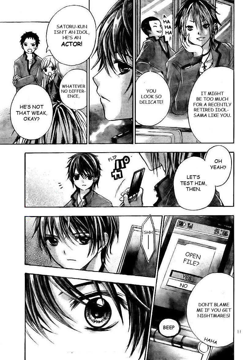 Rec - Kimi ga Naita Hi Chapter 1 page 12 - Chapter 1