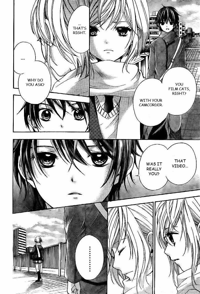 Rec - Kimi ga Naita Hi Chapter 1 page 17 - Chapter 1