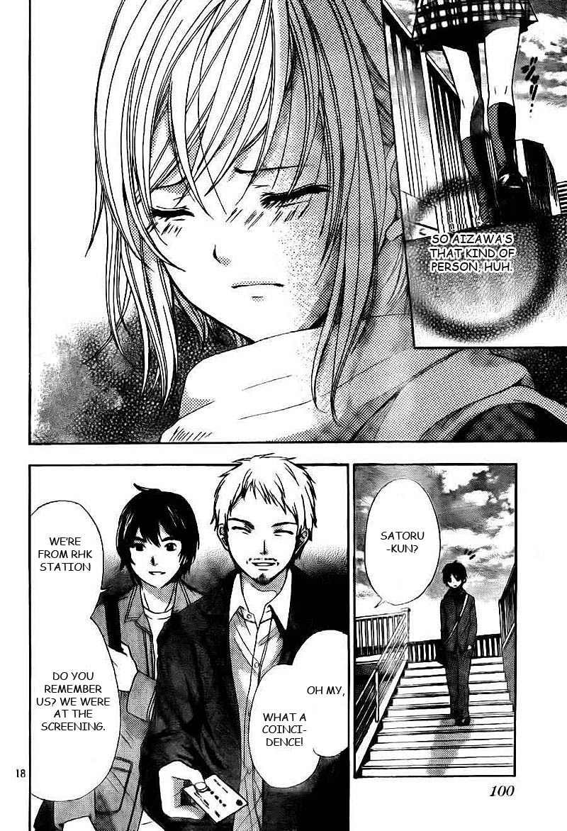 Rec - Kimi ga Naita Hi Chapter 1 page 19 - Chapter 1