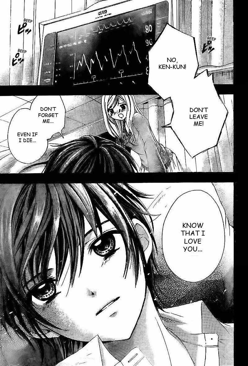 Rec - Kimi ga Naita Hi Chapter 1 page 2 - Chapter 1