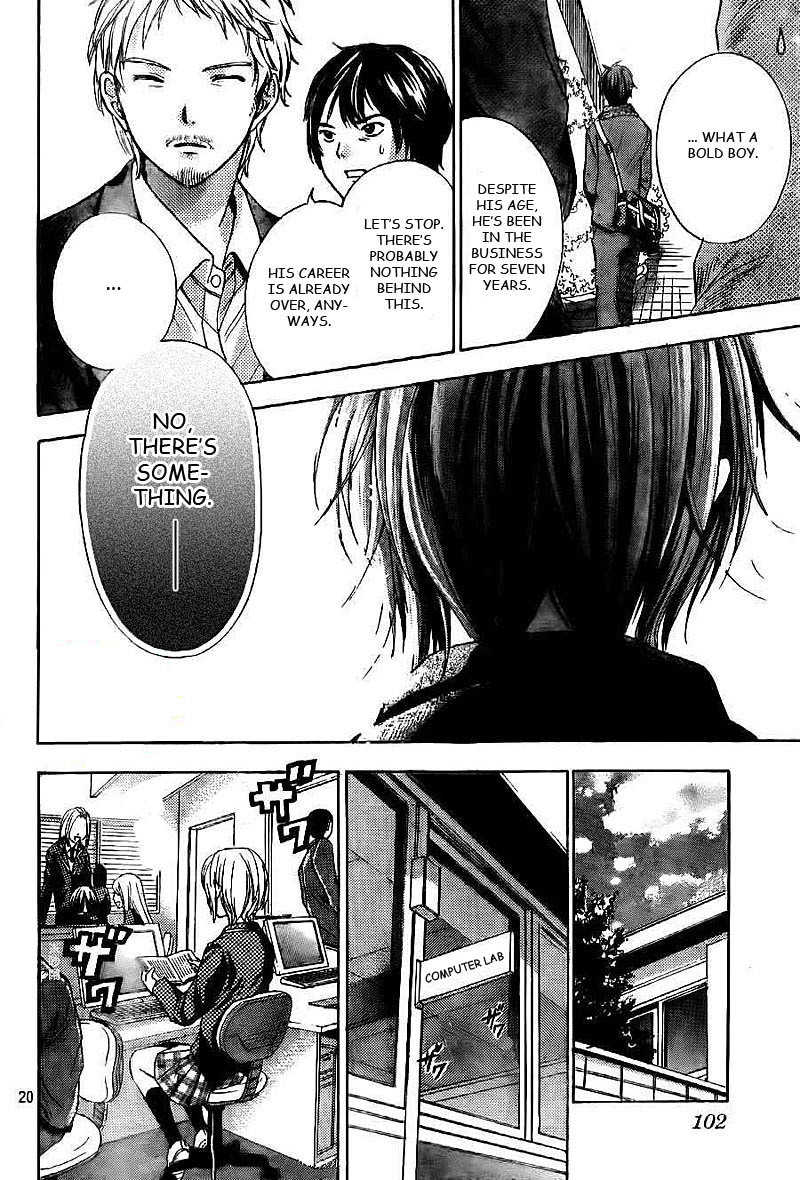 Rec - Kimi ga Naita Hi Chapter 1 page 21 - Chapter 1