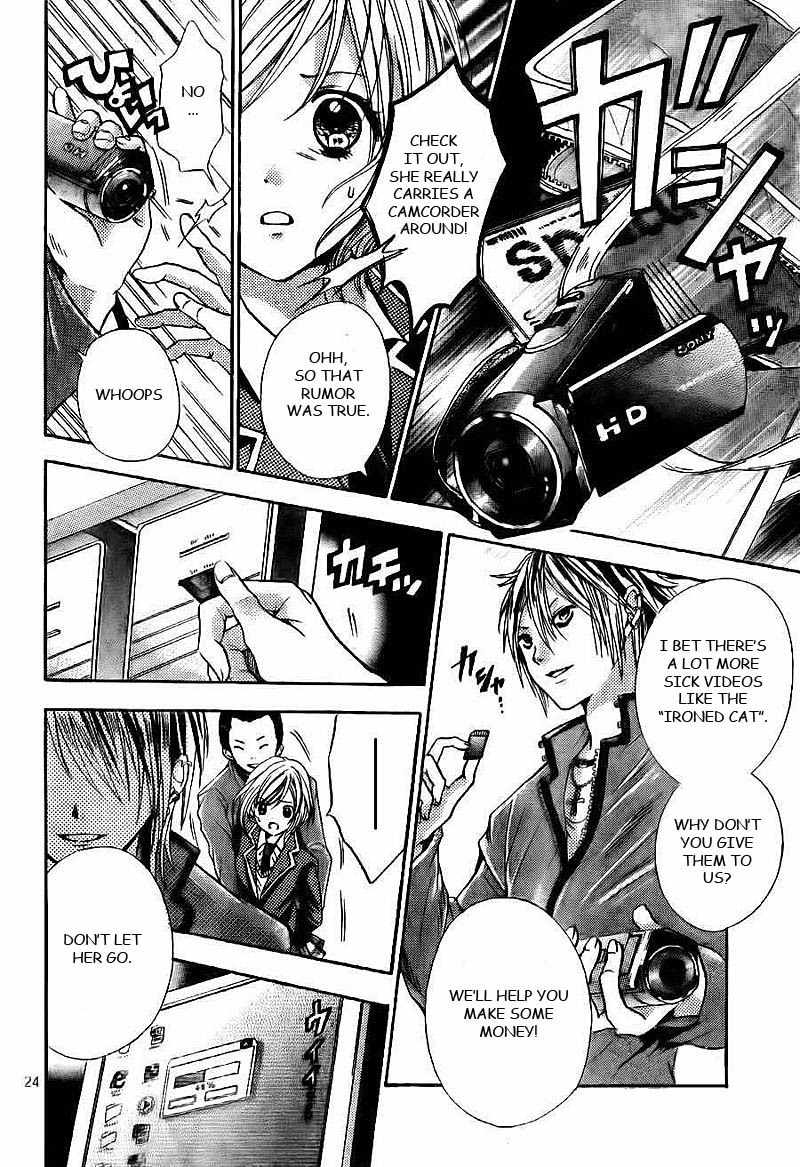 Rec - Kimi ga Naita Hi Chapter 1 page 25 - Chapter 1