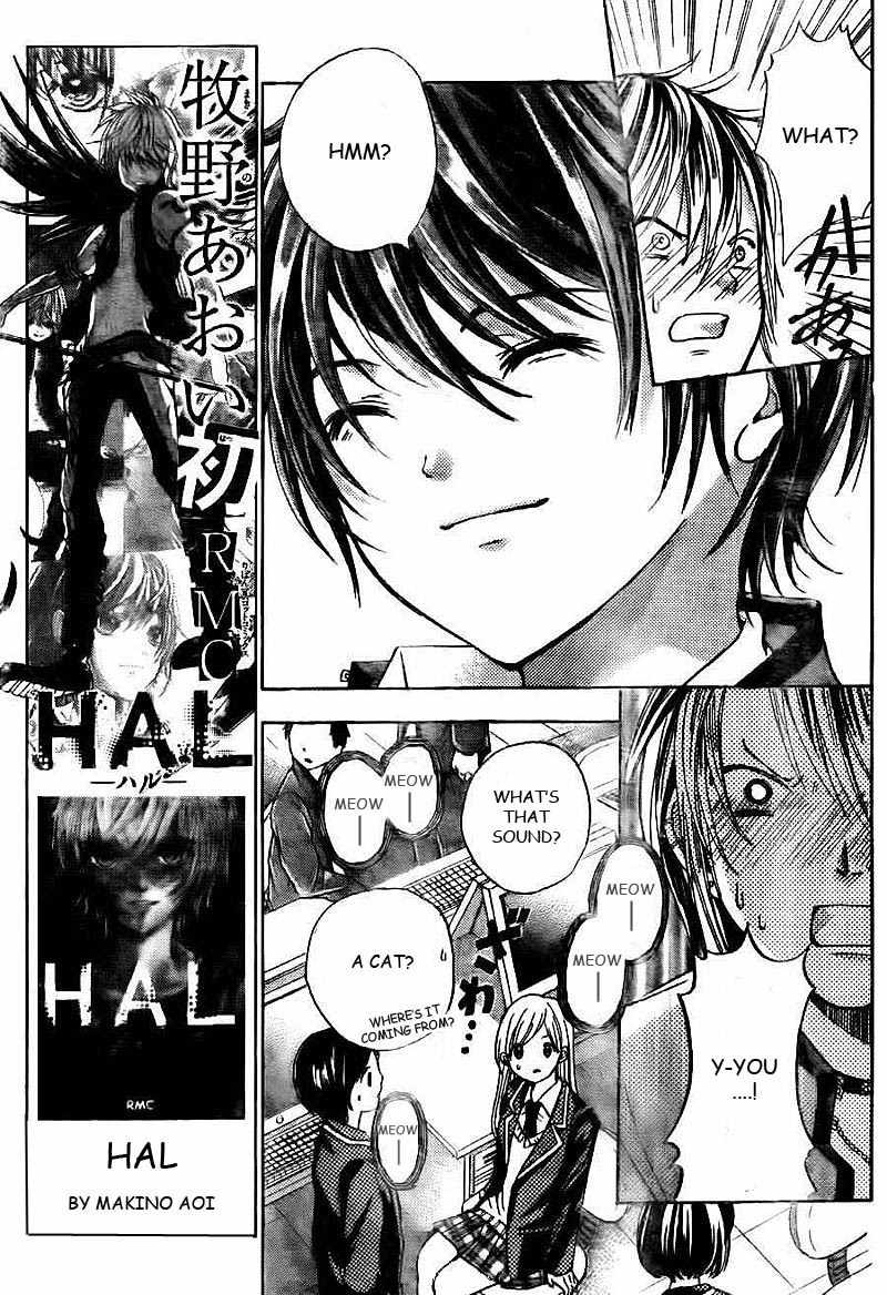Rec - Kimi ga Naita Hi Chapter 1 page 28 - Chapter 1