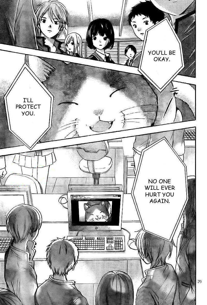 Rec - Kimi ga Naita Hi Chapter 1 page 30 - Chapter 1
