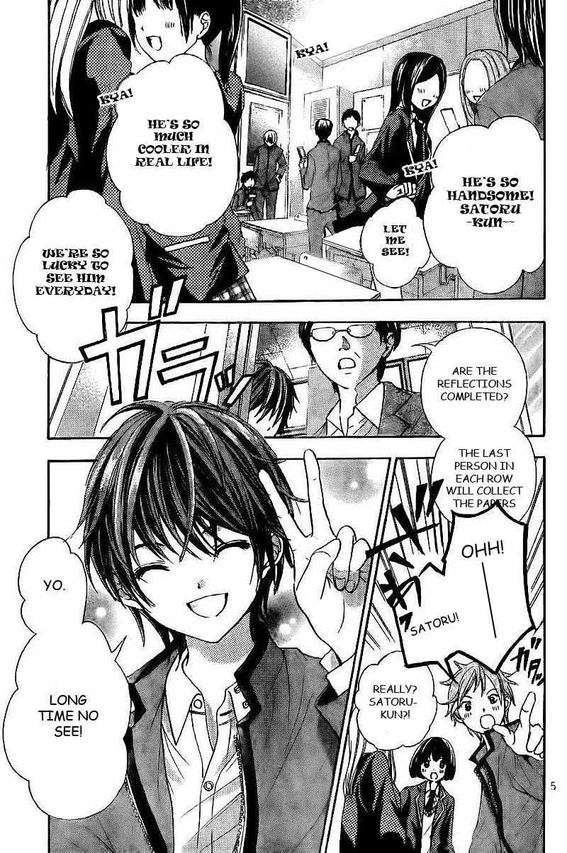 Rec - Kimi ga Naita Hi Chapter 1 page 6 - Chapter 1