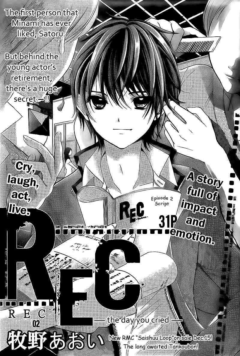Rec - Kimi ga Naita Hi Chapter 2 page 1 - Chapter 2