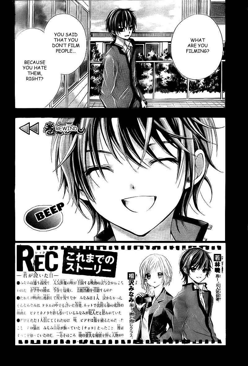 Rec - Kimi ga Naita Hi Chapter 2 page 2 - Chapter 2