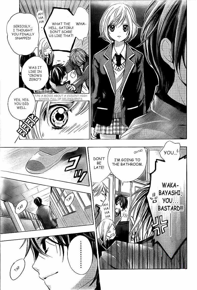 Rec - Kimi ga Naita Hi Chapter 2 page 21 - Chapter 2