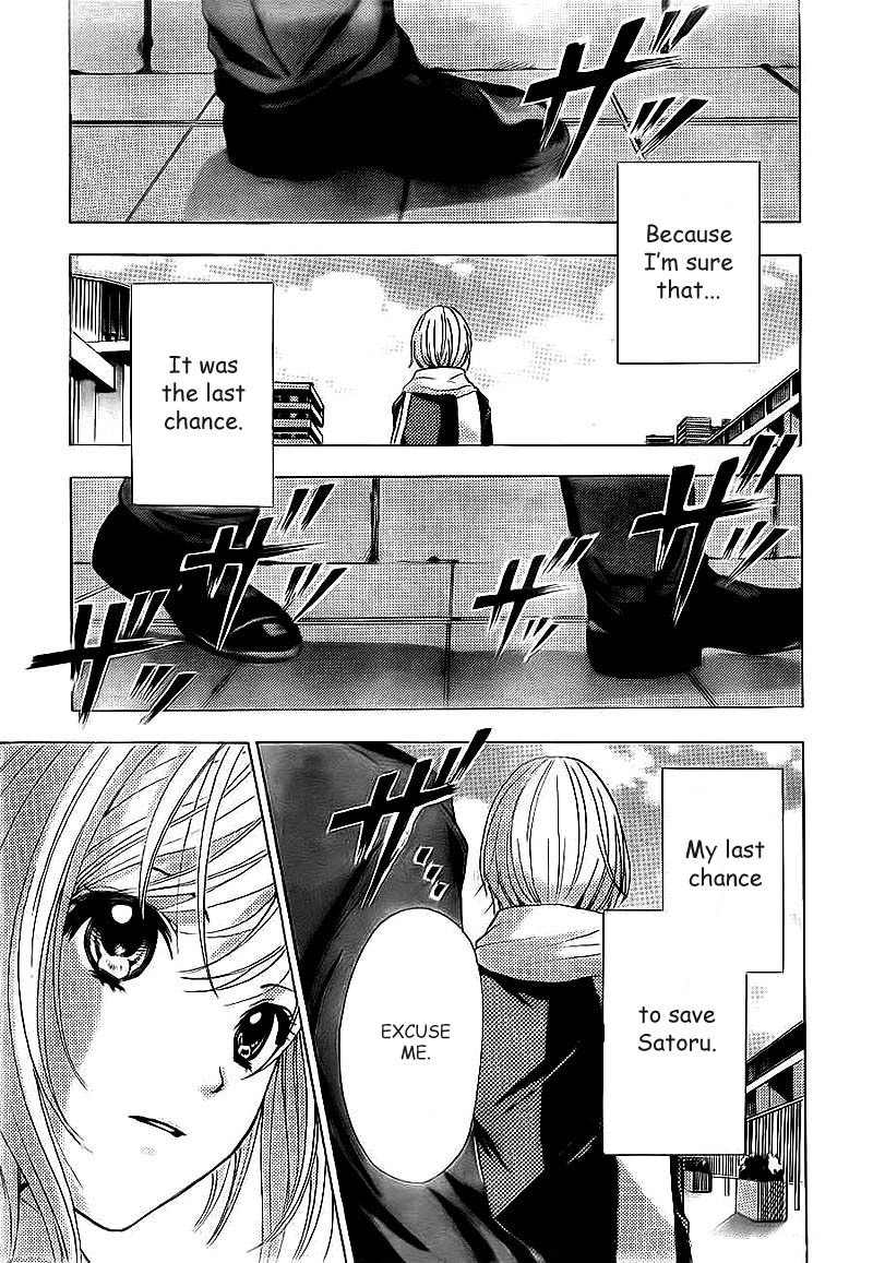 Rec - Kimi ga Naita Hi Chapter 2 page 29 - Chapter 2