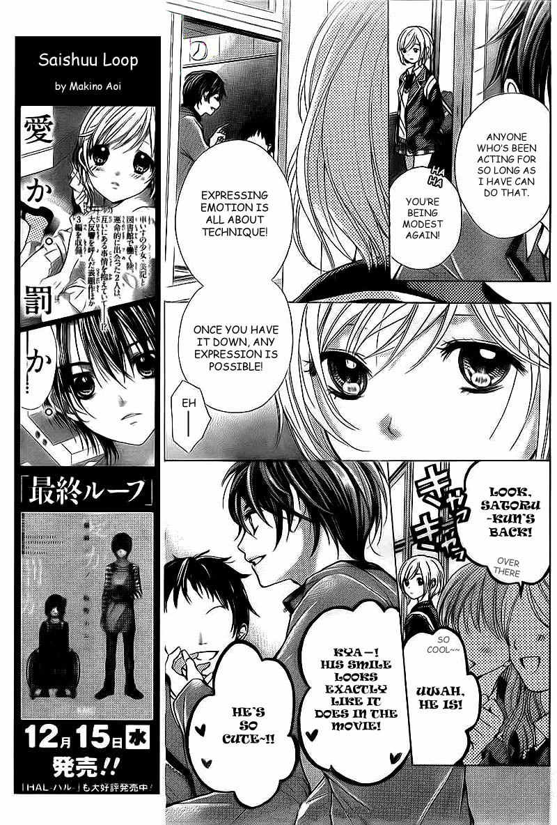 Rec - Kimi ga Naita Hi Chapter 2 page 5 - Chapter 2