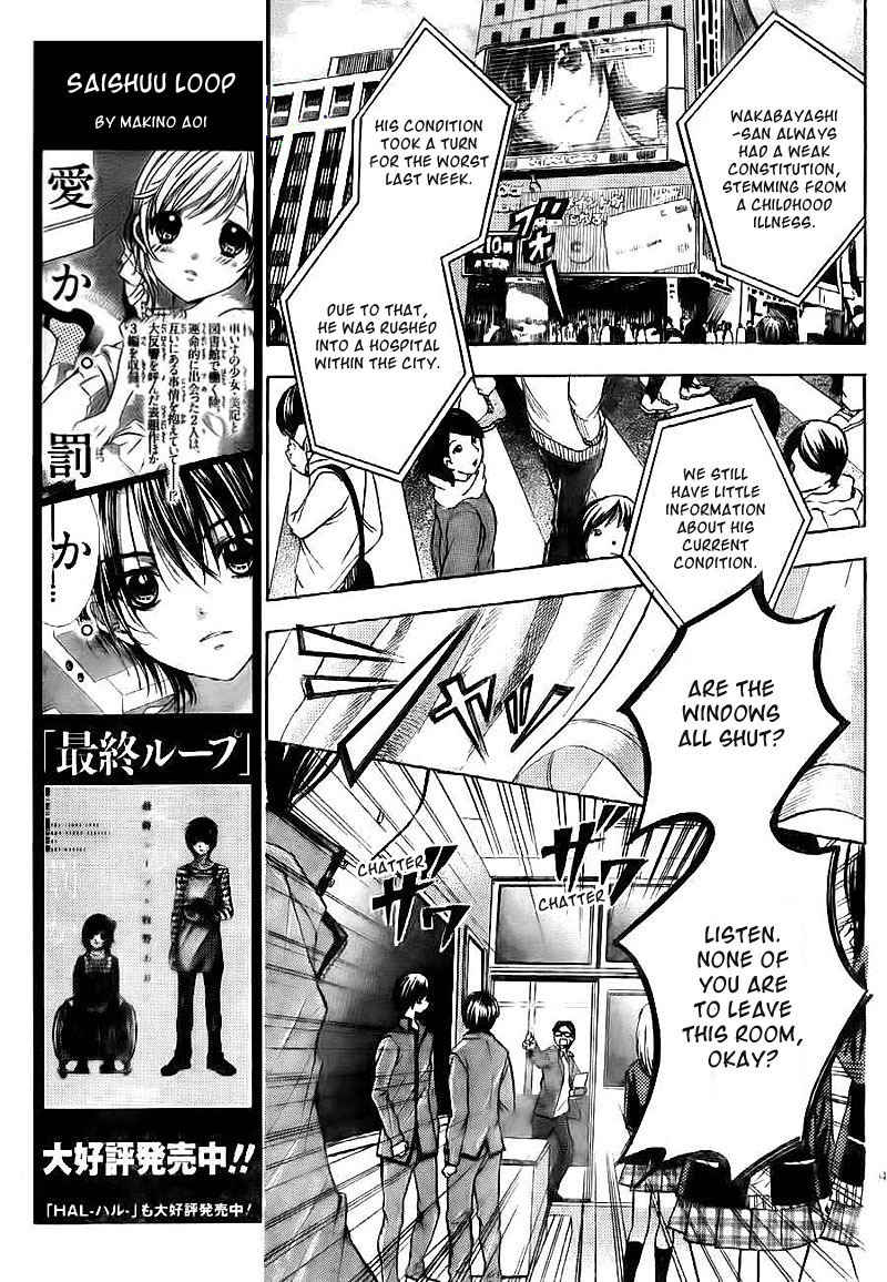 Rec - Kimi ga Naita Hi Chapter 3 page 10 - Chapter 3