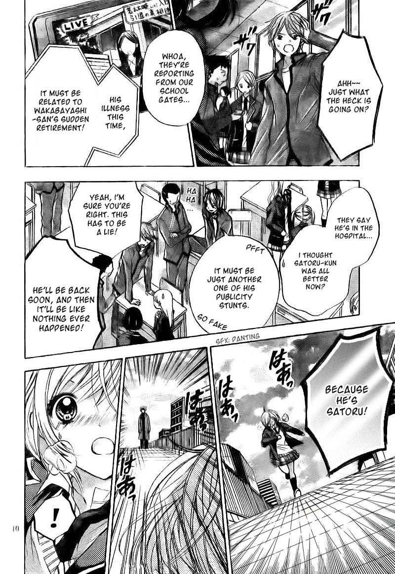 Rec - Kimi ga Naita Hi Chapter 3 page 11 - Chapter 3