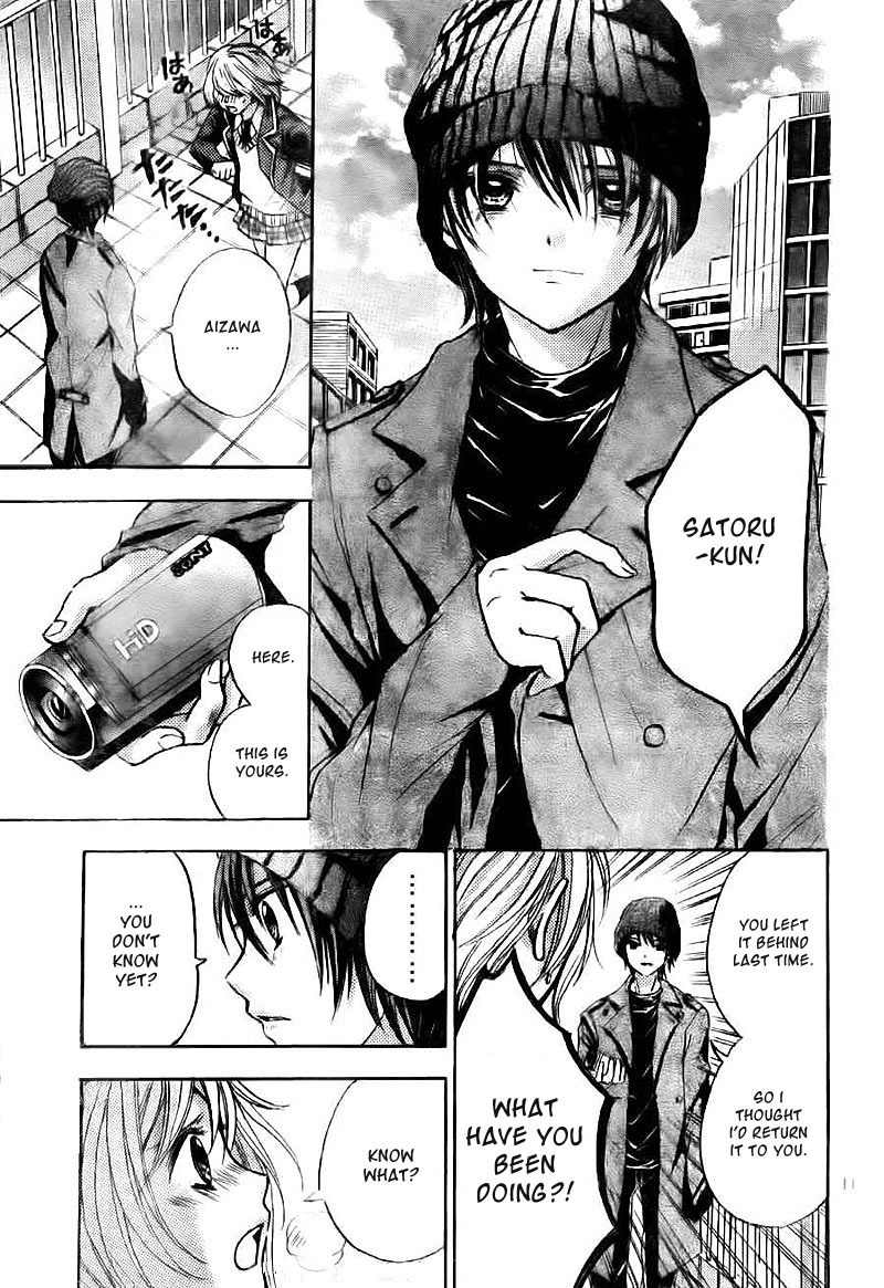 Rec - Kimi ga Naita Hi Chapter 3 page 12 - Chapter 3