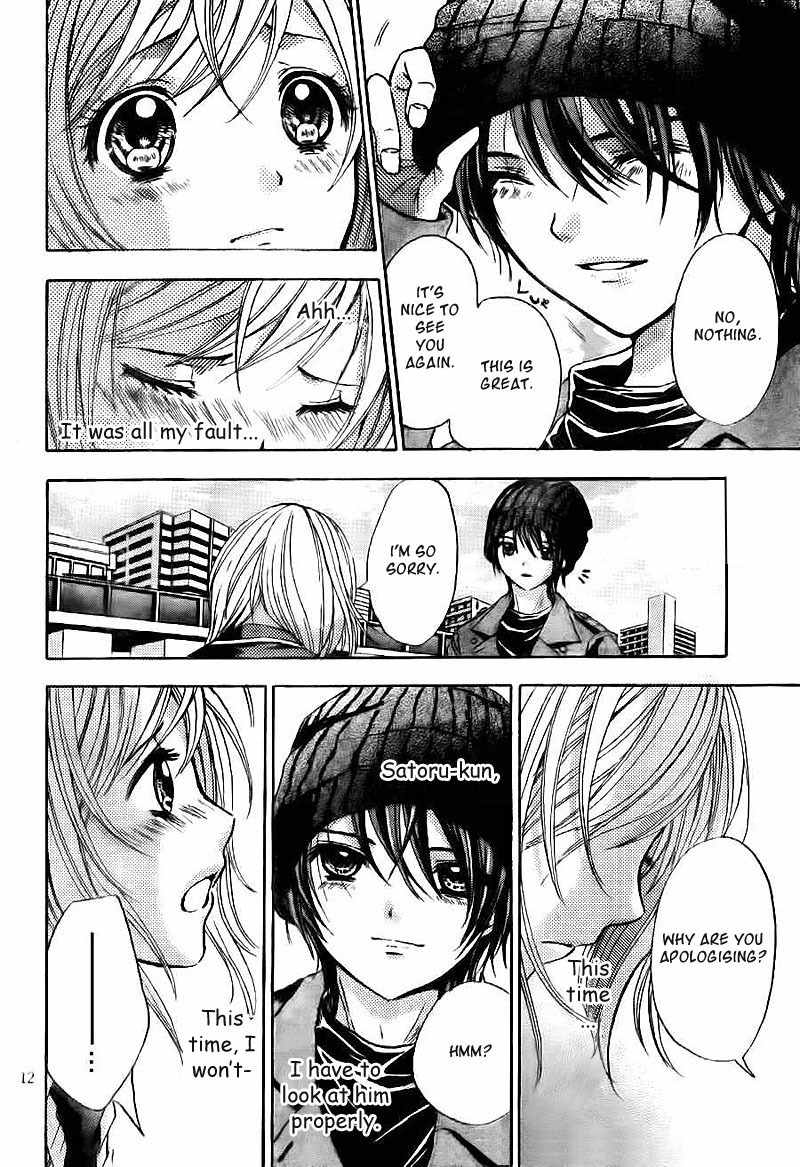 Rec - Kimi ga Naita Hi Chapter 3 page 13 - Chapter 3