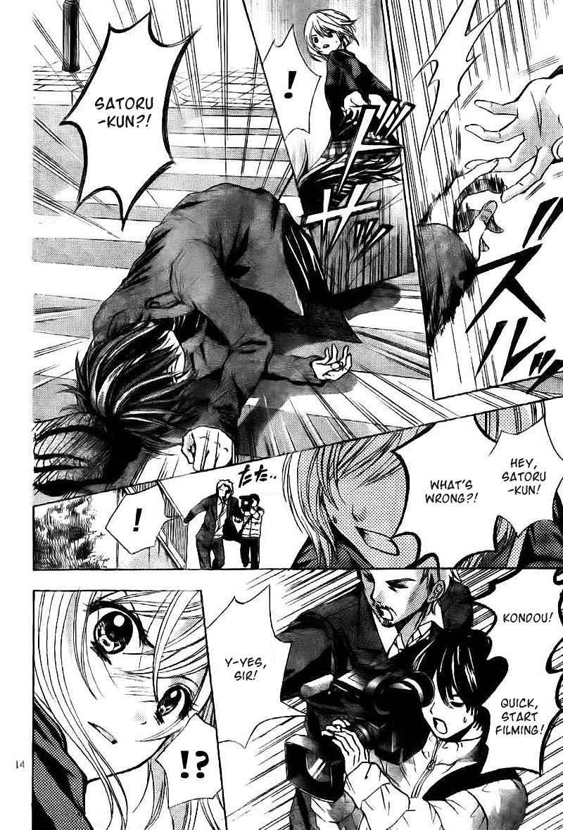 Rec - Kimi ga Naita Hi Chapter 3 page 15 - Chapter 3