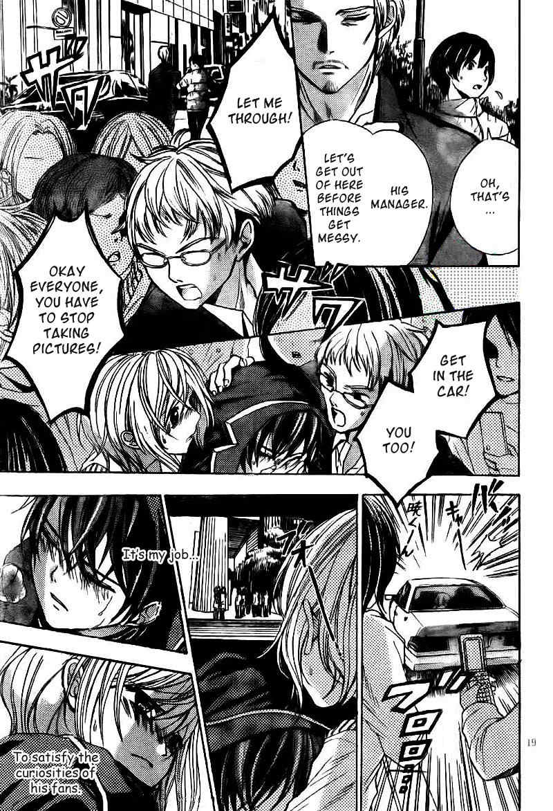 Rec - Kimi ga Naita Hi Chapter 3 page 20 - Chapter 3