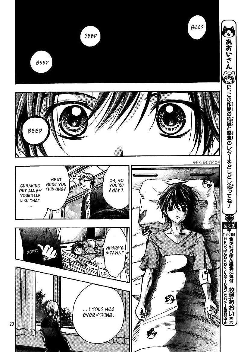 Rec - Kimi ga Naita Hi Chapter 3 page 21 - Chapter 3