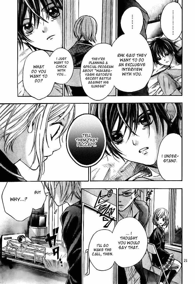 Rec - Kimi ga Naita Hi Chapter 3 page 22 - Chapter 3