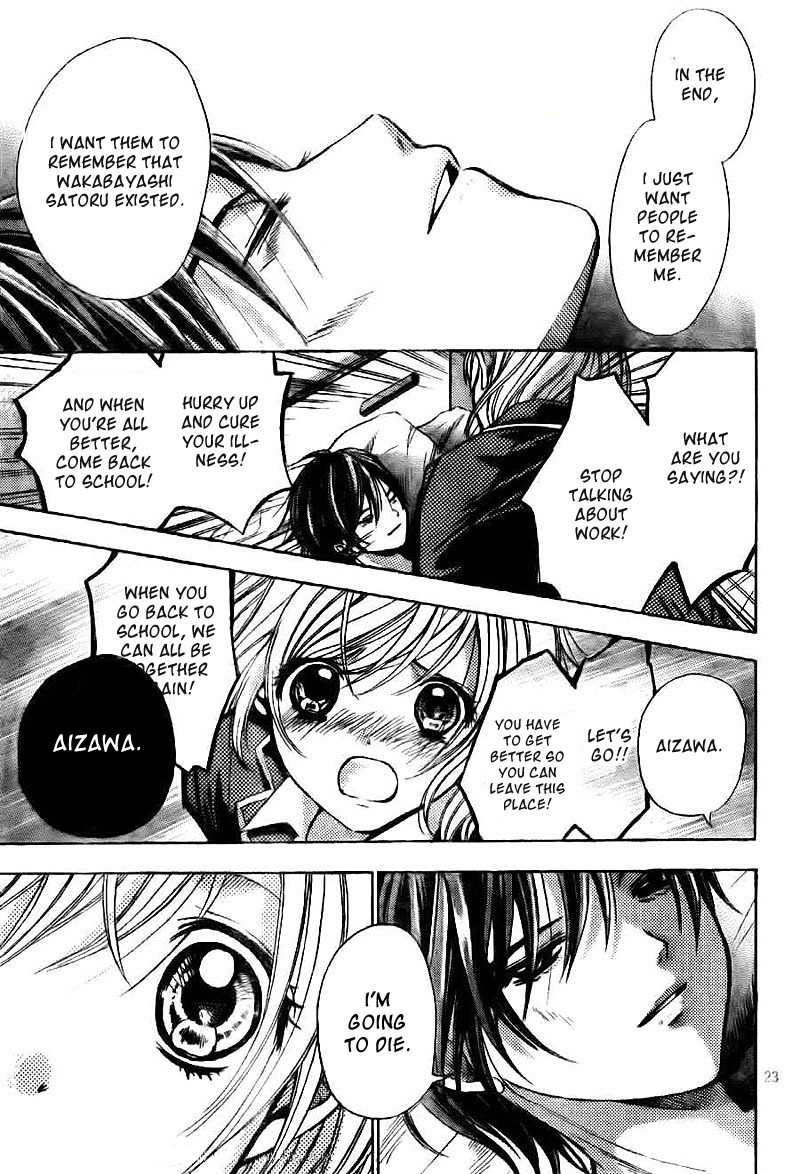 Rec - Kimi ga Naita Hi Chapter 3 page 24 - Chapter 3