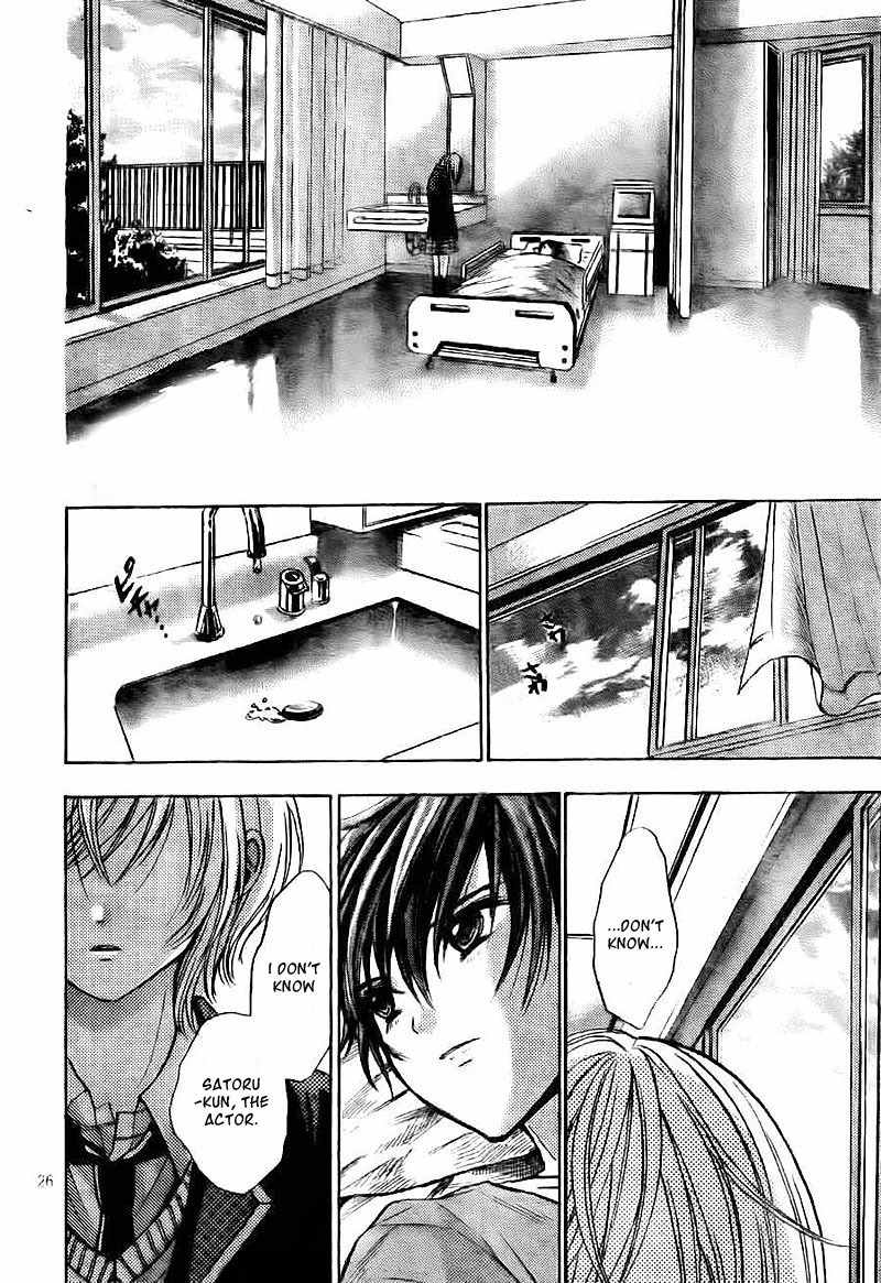 Rec - Kimi ga Naita Hi Chapter 3 page 27 - Chapter 3