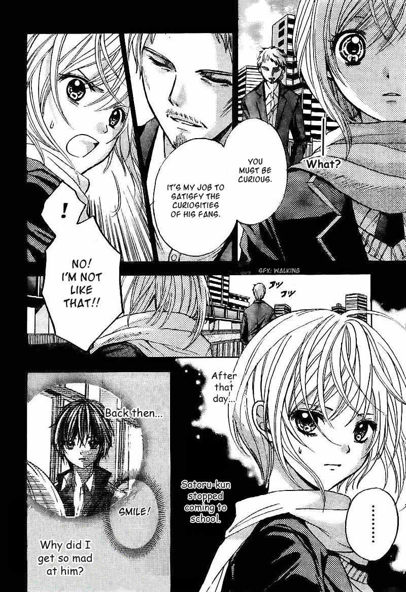 Rec - Kimi ga Naita Hi Chapter 3 page 5 - Chapter 3