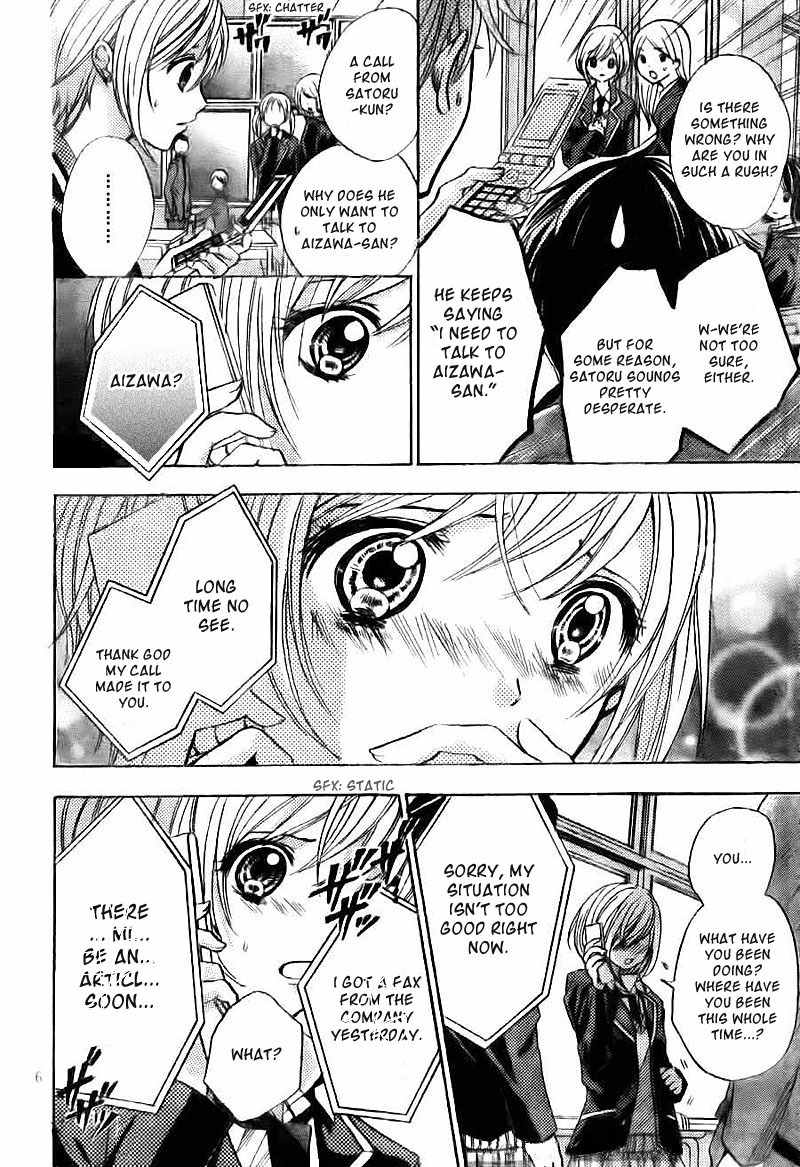 Rec - Kimi ga Naita Hi Chapter 3 page 7 - Chapter 3