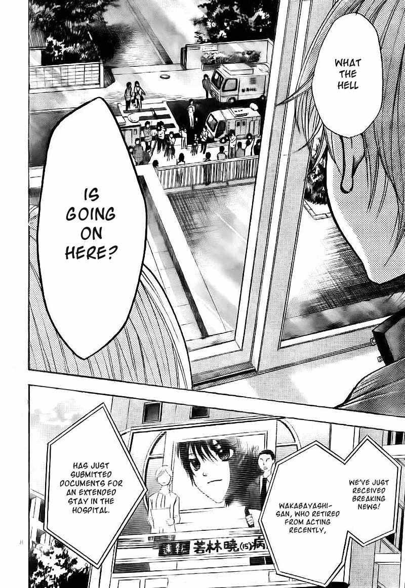 Rec - Kimi ga Naita Hi Chapter 3 page 9 - Chapter 3