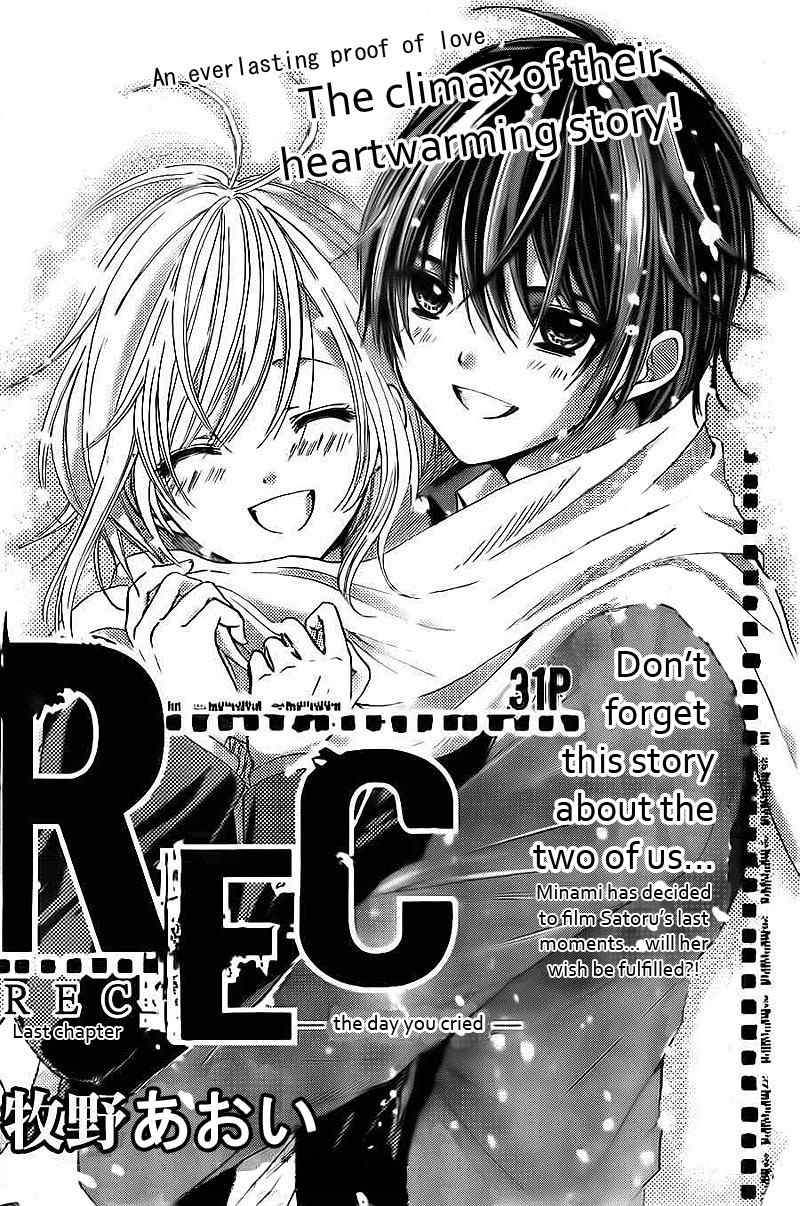 Rec - Kimi ga Naita Hi Chapter 4 page 1 - Chapter 4
