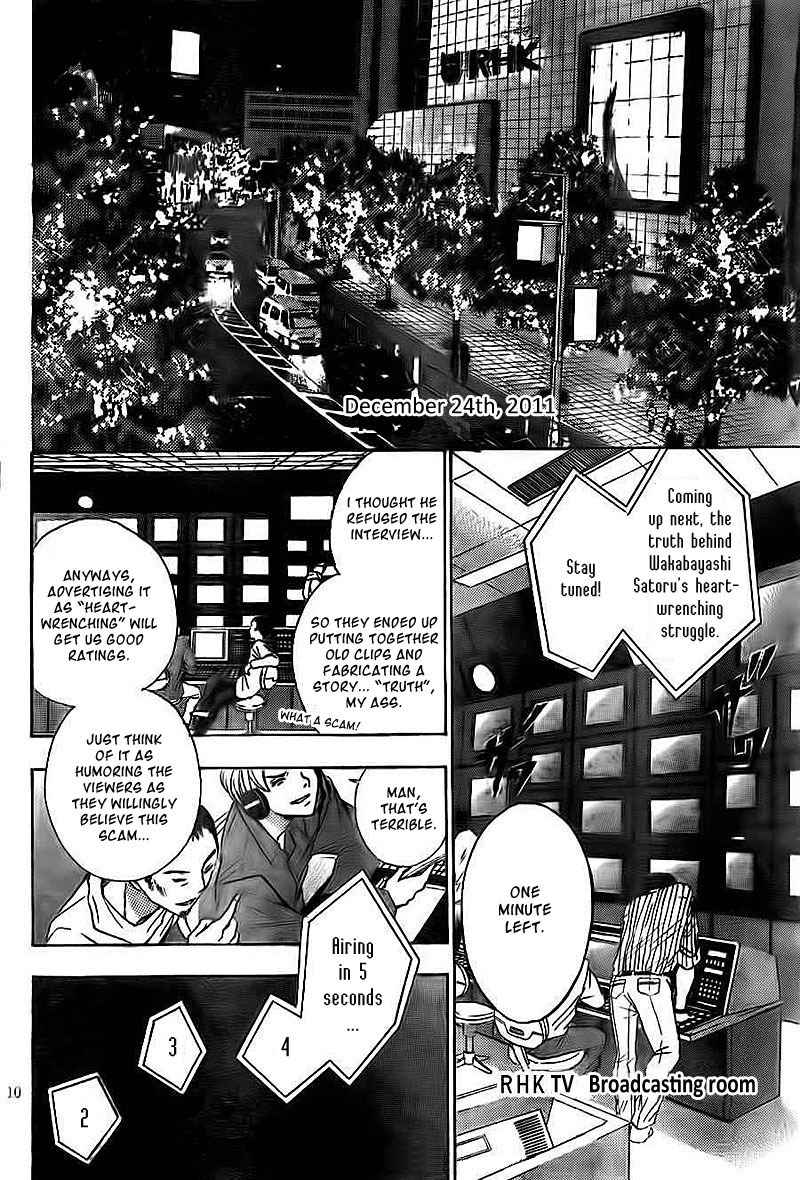 Rec - Kimi ga Naita Hi Chapter 4 page 10 - Chapter 4