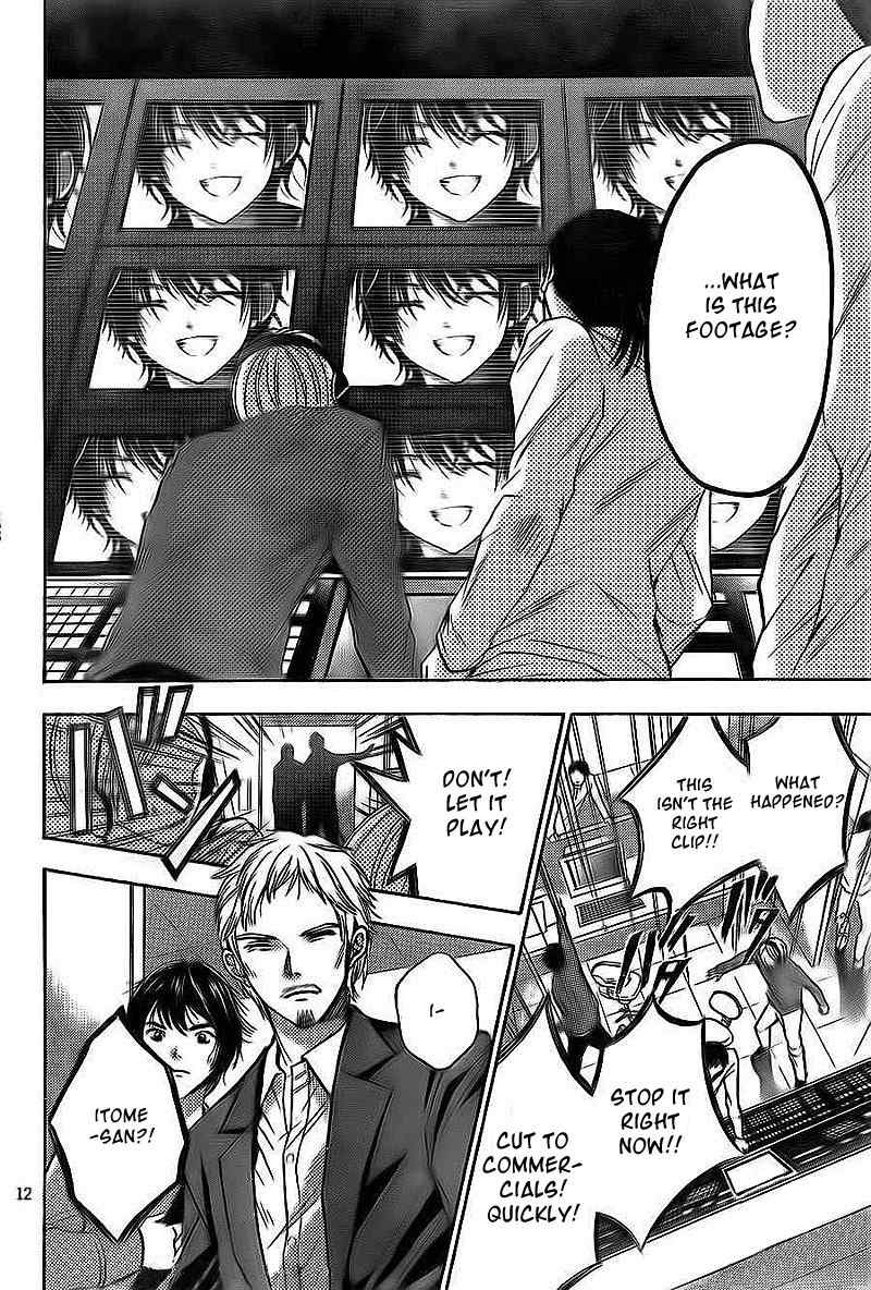Rec - Kimi ga Naita Hi Chapter 4 page 12 - Chapter 4