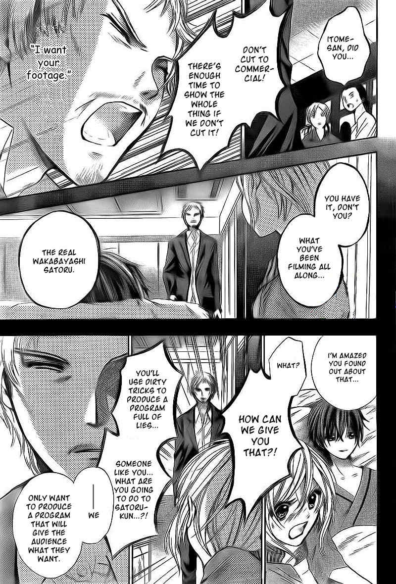 Rec - Kimi ga Naita Hi Chapter 4 page 13 - Chapter 4