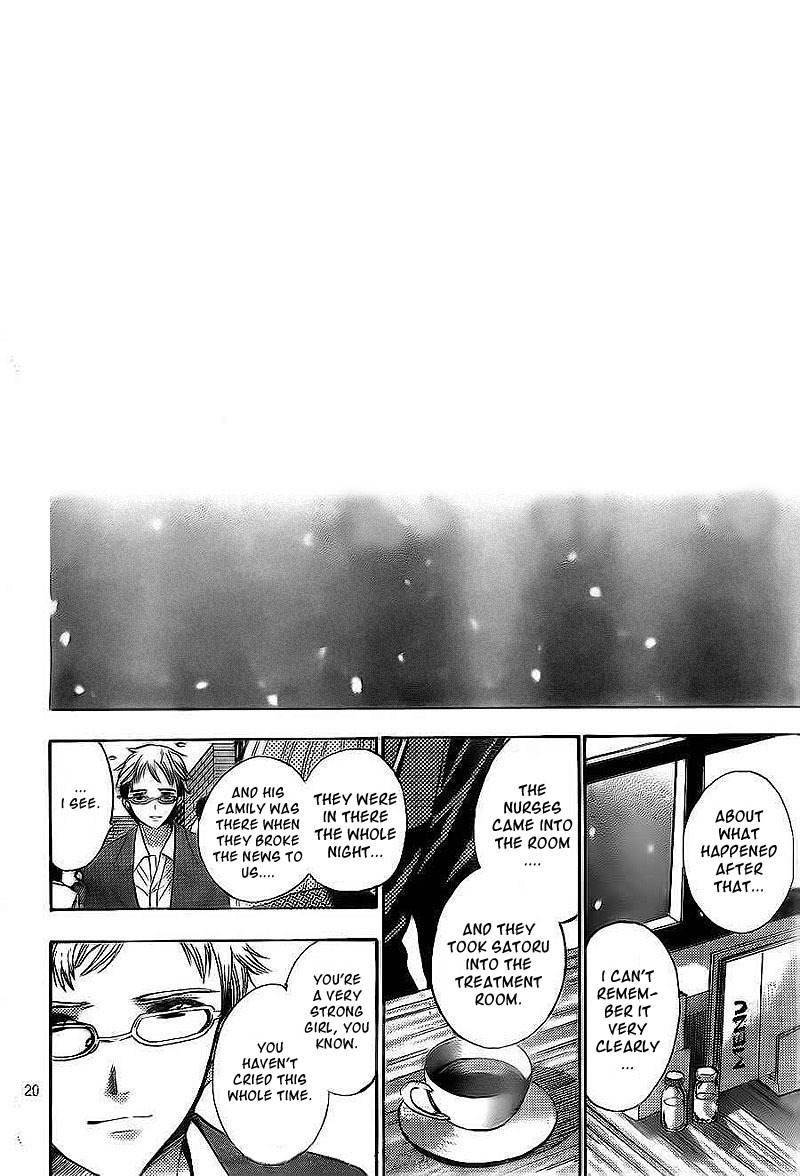 Rec - Kimi ga Naita Hi Chapter 4 page 20 - Chapter 4