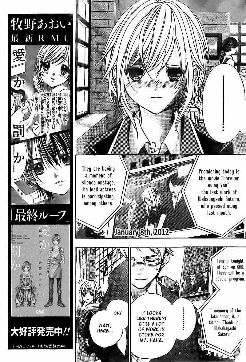 Rec - Kimi ga Naita Hi Chapter 4 page 21 - Chapter 4