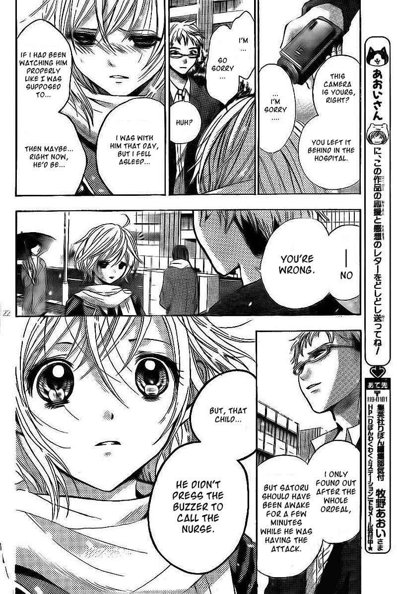 Rec - Kimi ga Naita Hi Chapter 4 page 22 - Chapter 4