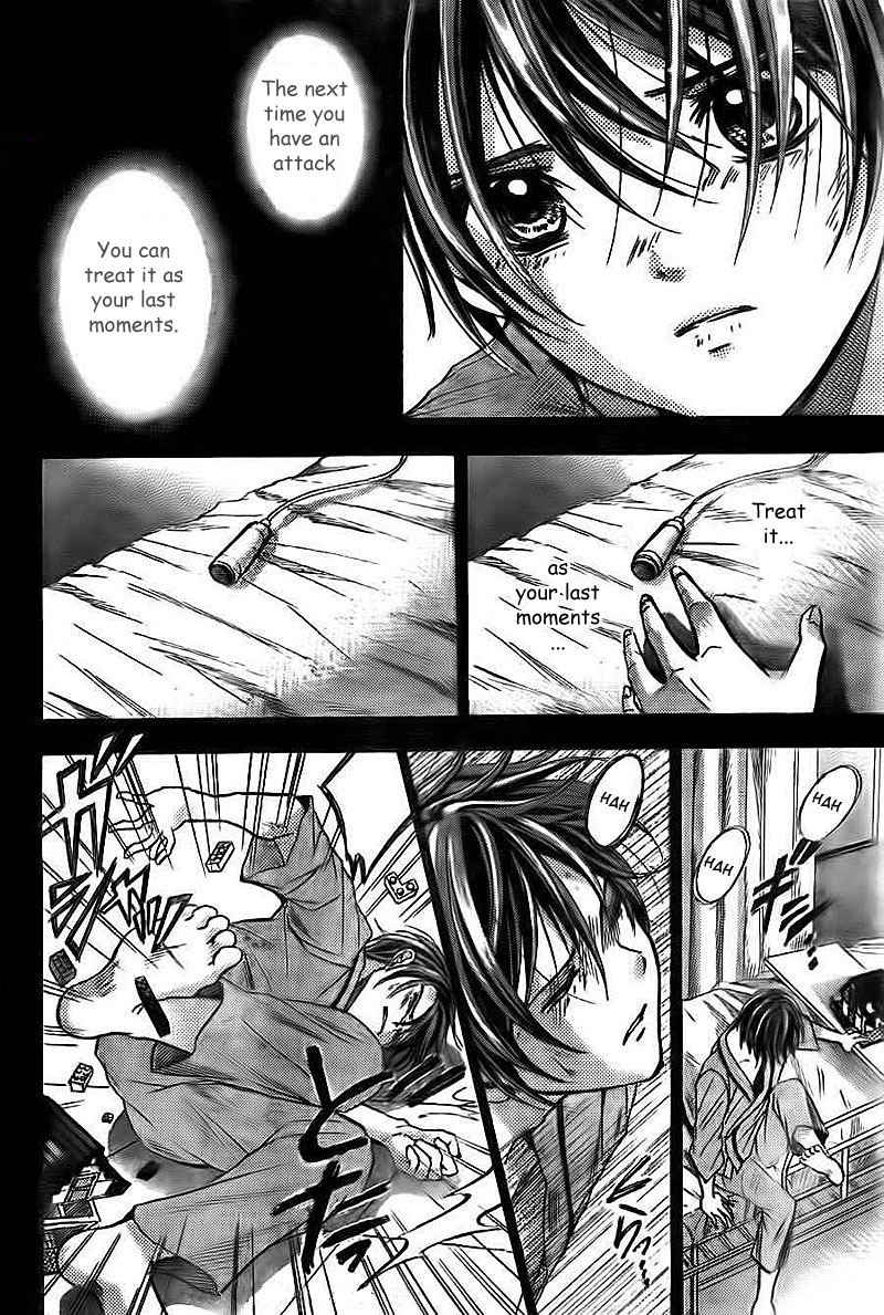 Rec - Kimi ga Naita Hi Chapter 4 page 26 - Chapter 4
