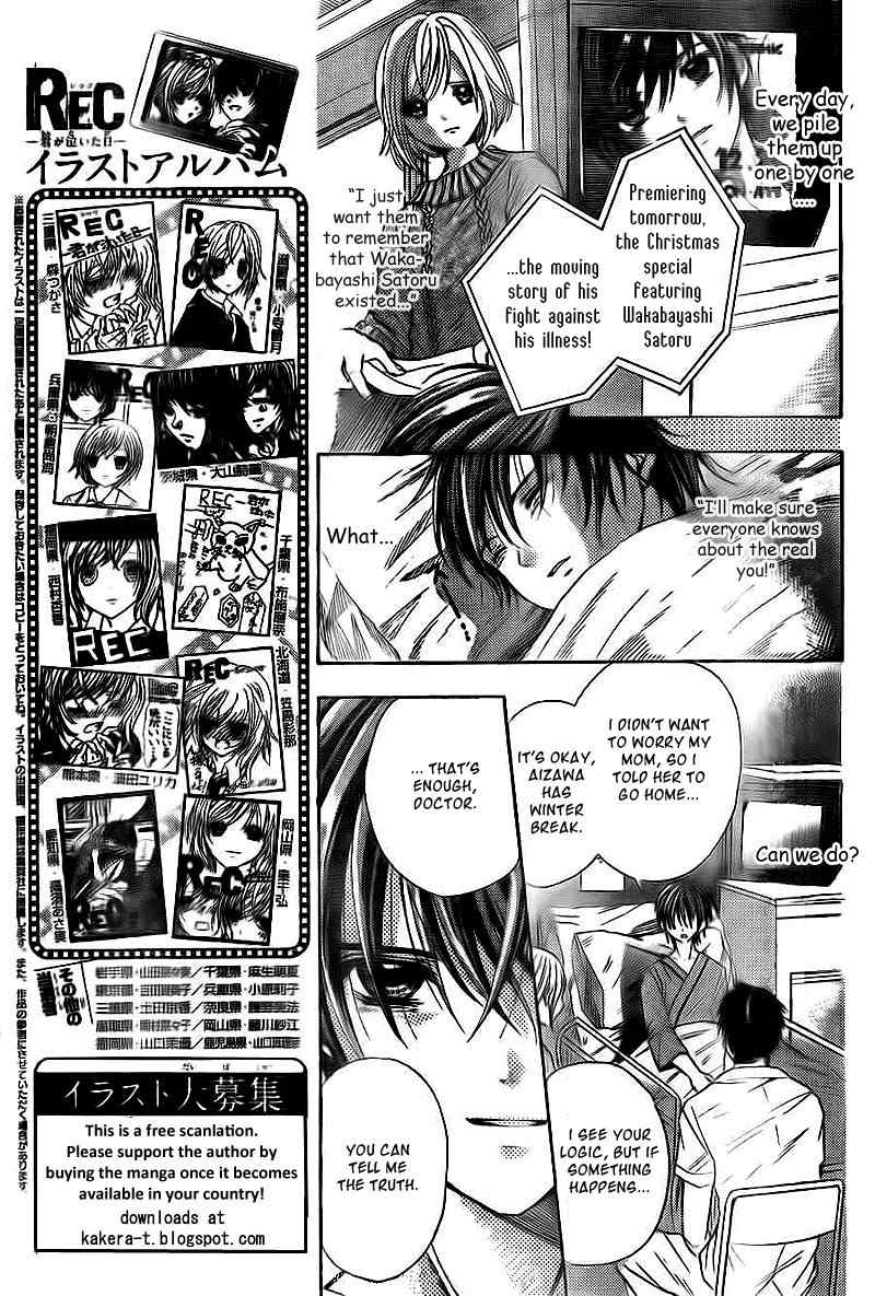 Rec - Kimi ga Naita Hi Chapter 4 page 7 - Chapter 4