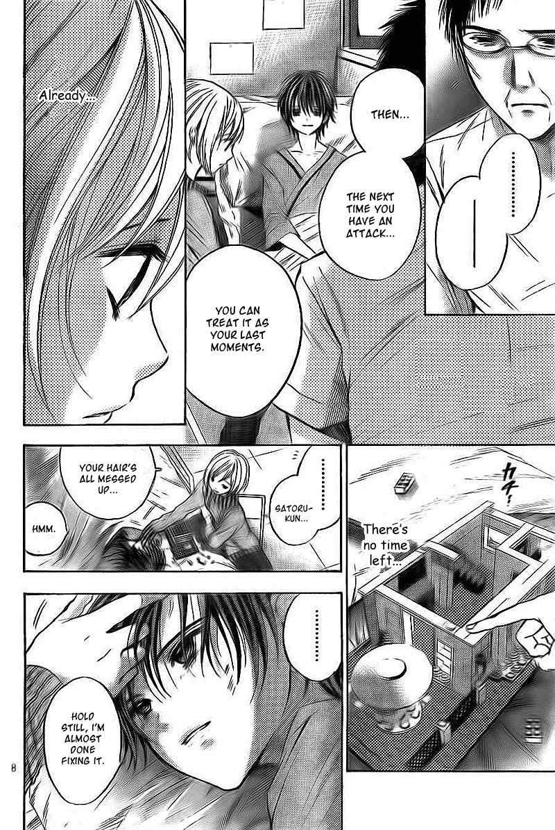 Rec - Kimi ga Naita Hi Chapter 4 page 8 - Chapter 4