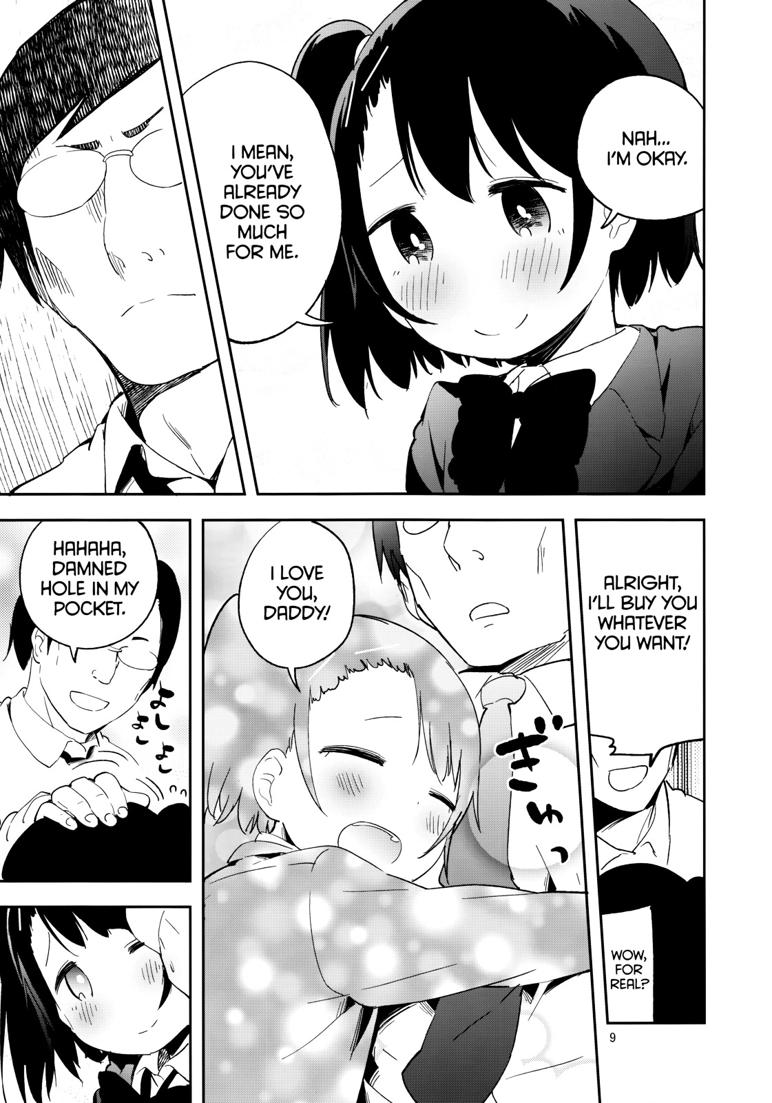 • REC (MIZU Asato) Chapter 0 page 10 - Chapter 0 : REC (MIZU Asato)