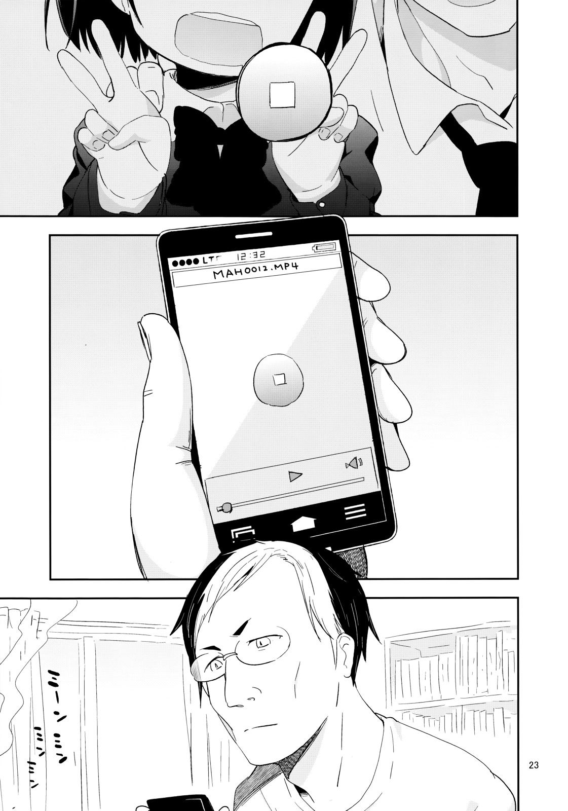 • REC (MIZU Asato) Chapter 0 page 23 - Chapter 0 : REC (MIZU Asato)