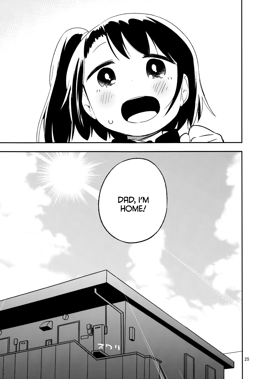 • REC (MIZU Asato) Chapter 0 page 25 - Chapter 0 : REC (MIZU Asato)