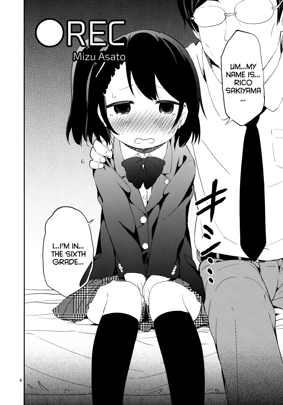 • REC (MIZU Asato) Chapter 0 page 5 - Chapter 0 : REC (MIZU Asato)