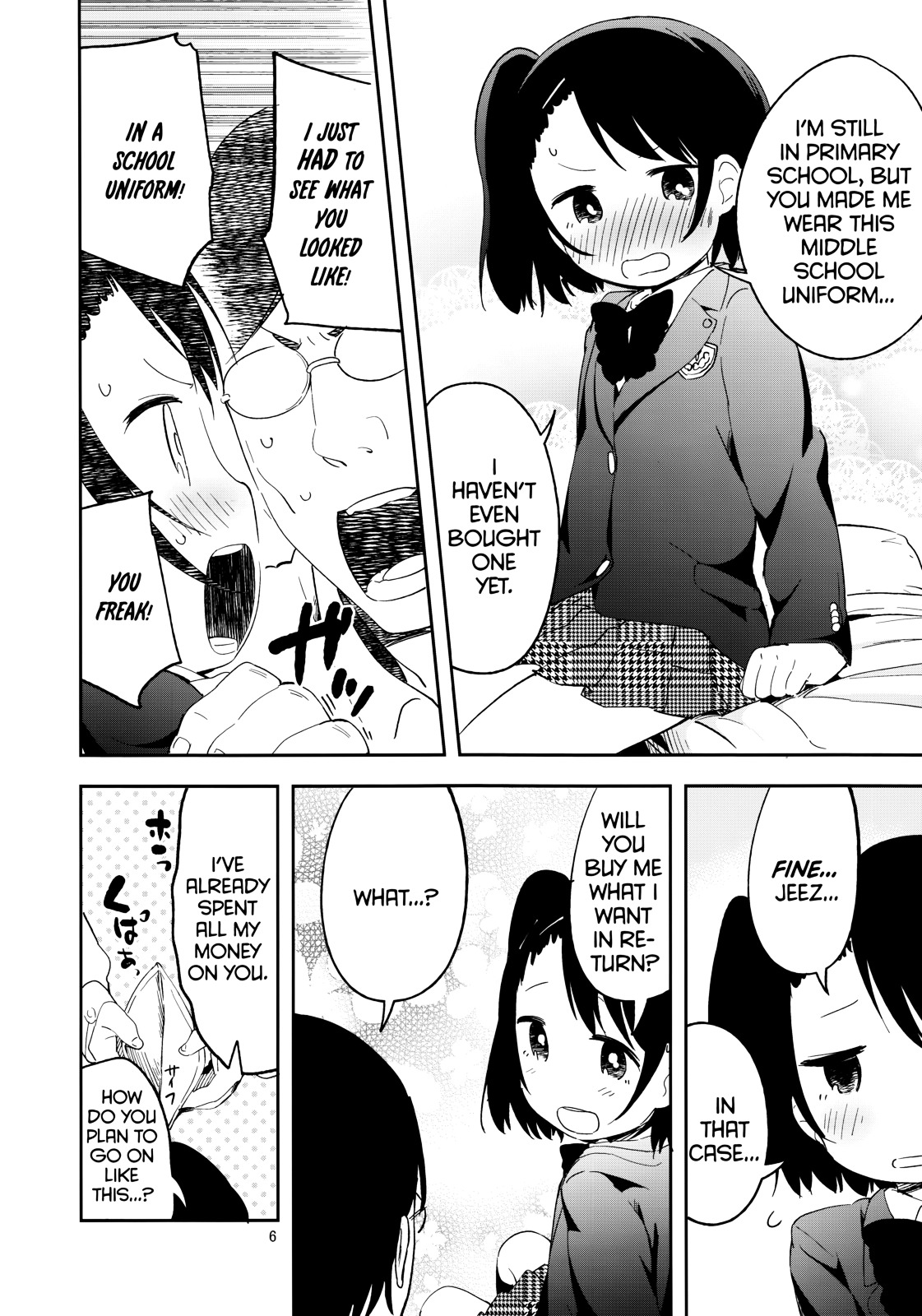 • REC (MIZU Asato) Chapter 0 page 7 - Chapter 0 : REC (MIZU Asato)