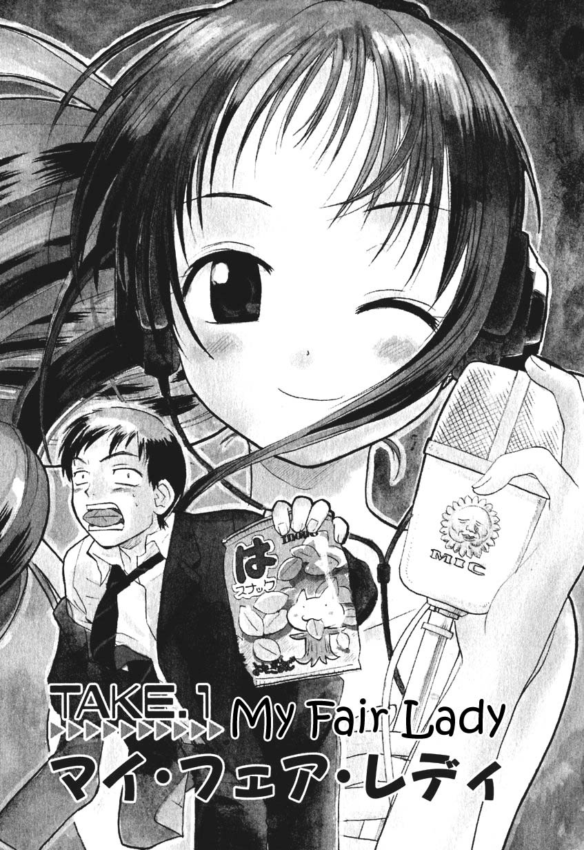 REC Chapter 1 page 11 - Chapter 1: My Fair Lady